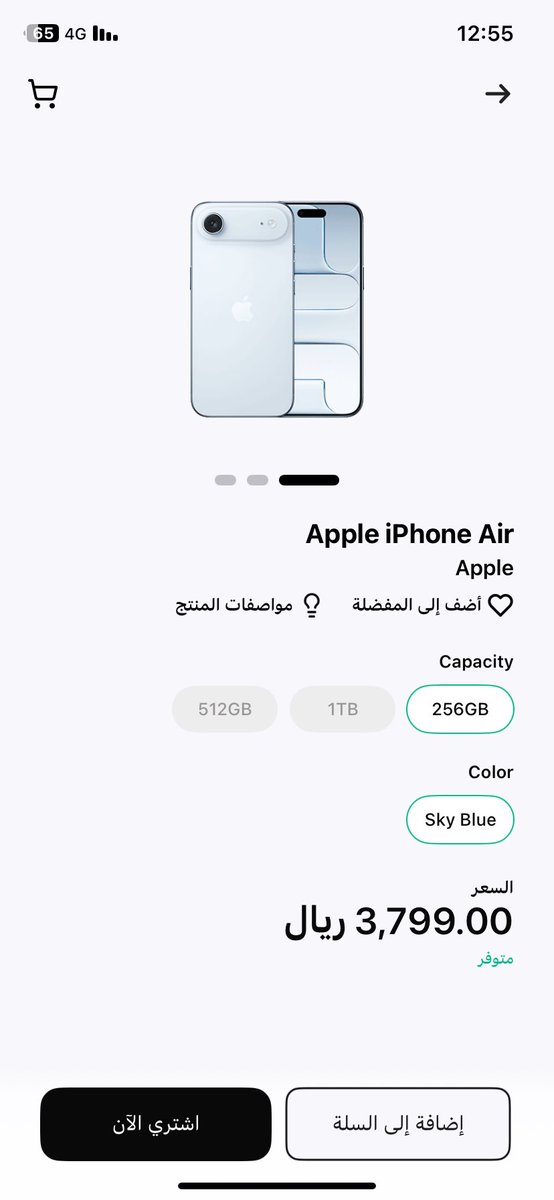 moon_bl98's tweet photo. @barq ان شاءالله يارب 🥹 https://t.co/q1cEhjwcz1