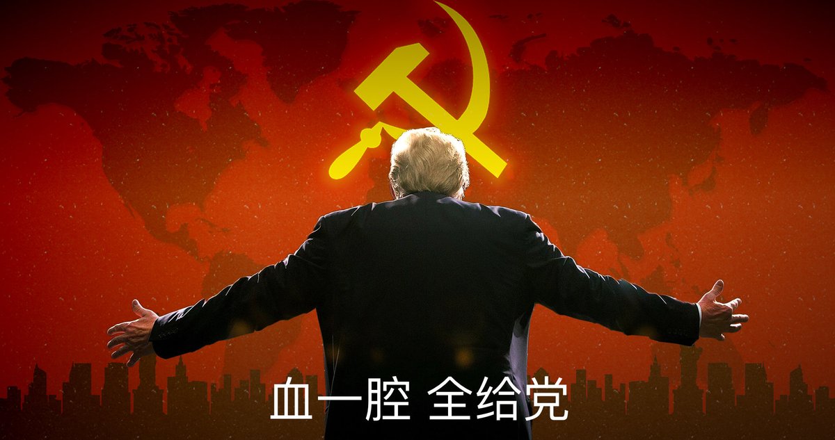 Stanly86074895's tweet photo. @jeepgirlsparks 感谢特朗普的贸易战，让我们中国大力发展对其他国家的贸易额，如今中国海外贸易额中，美国占比降低至9%。贸易战也让中国大力开发高端领域，降低低端市场、淘汰低端落后产能、大力发展新能源、机器人、无人机。甚至推动了中国与其他国家进行人民币结算，降低美元的世界地位。谢谢你，特朗普。 https://t.co/DmfFFwQQXA