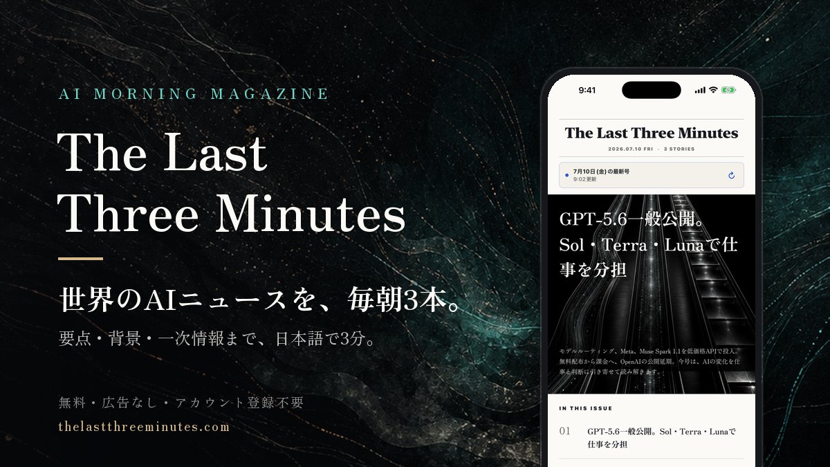 🍺 イケハヤ@「月蝕綺譚」開発 tweet media