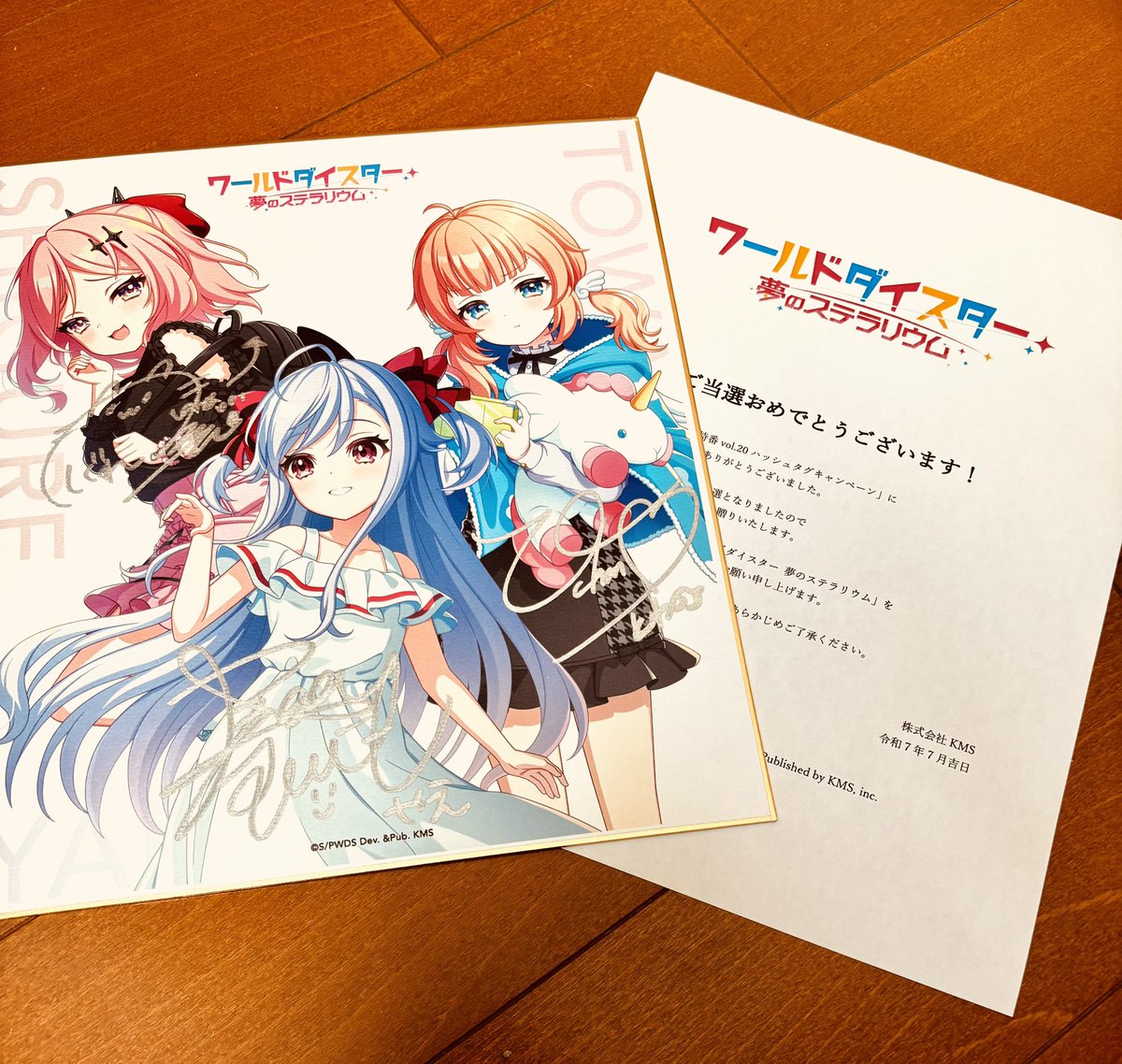 Andromeda__abc's tweet photo. 結局嬉しかったのはこれ😭 https://t.co/fkiqxbmGXC