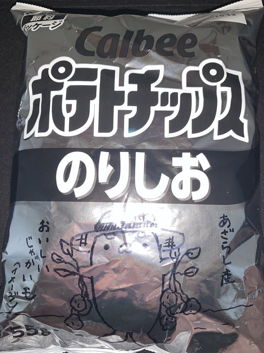 power_azarashi's tweet photo. おはようあざらし(芋掘り🥔)

 #ポテトチップス  #あざらしが育てました
 #イラスト  #節約パッケージ  #のりしお https://t.co/HFAz5wSrOL