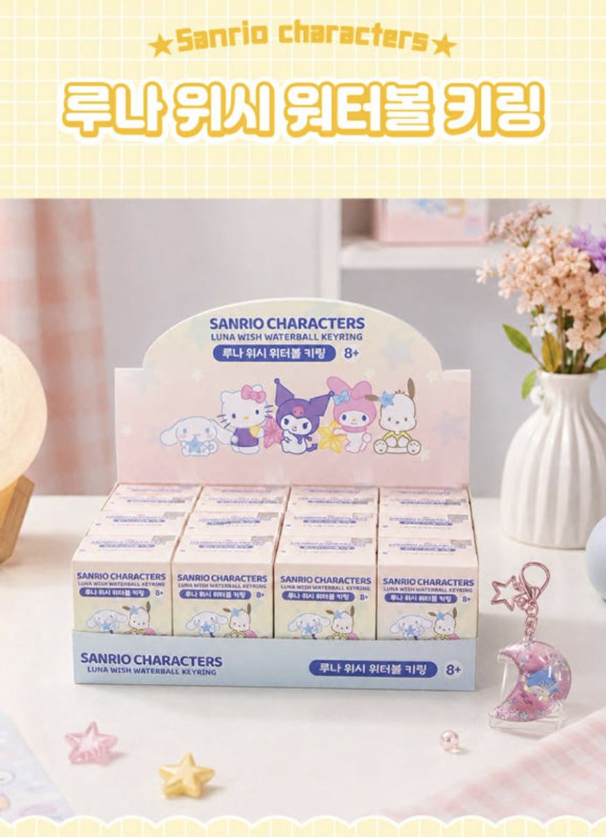 handepa_town's tweet photo. 【韓流百貨店コリアンタウン店 入荷情報】

→ サンリオウォーターボールキーリング 入荷��み💫

📍大阪コリアンタウン内
〒544-0034 大阪市生野区桃谷５-５-６ 1F
営業時間10:00-18:00
📞06-7178-8409 ※取り置き不可

#韓流百貨店 #サンリオ #鶴橋 #クレヨンしんちゃん https://t.co/eXy5mYi0Kt