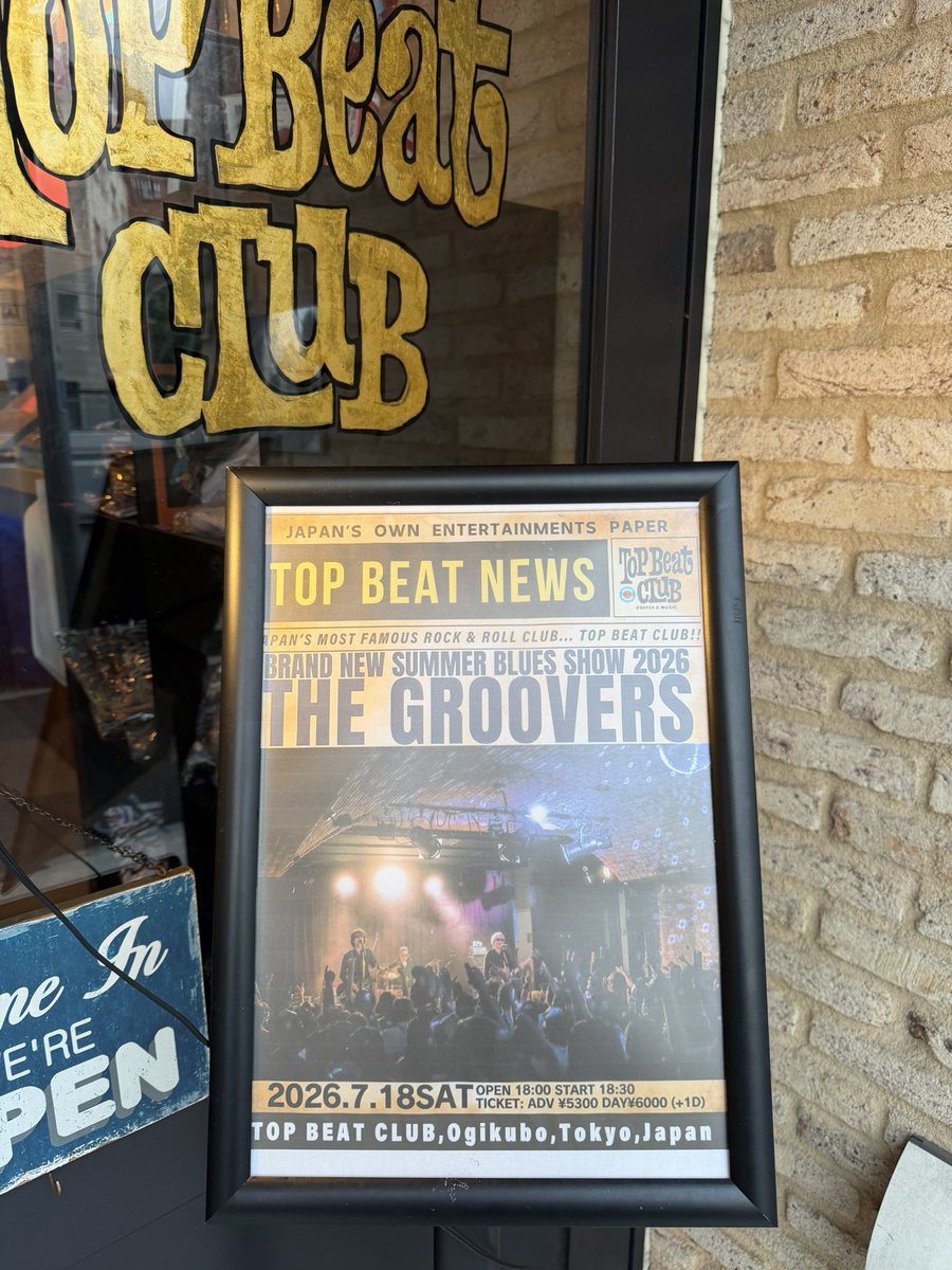 redrockblues's tweet photo. 昨日は荻窪でTHE GROOVERS 
警鐘のギターアレンジや後半の畳み掛ける感じ素晴らしいね！さりげないVカプセルのリフもいいよね　新曲はどちらも歌詞も曲もホントいいのでレコ発首を長くして待ちたい！Tシャツも買ったよー https://t.co/Pu418VldqA