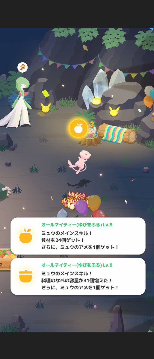poke_tdr's tweet photo. #ポケスリ3周年をみんなで

スキル確率アップの補正がなくてもミュウが素晴らしい！スキル確率アップSやMがあるとウハウハだろうな🙄🌟 https://t.co/vmqmjd06ra