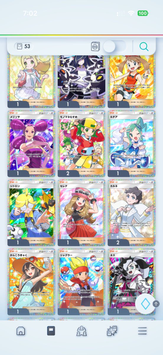 dm0110dm's tweet photo. ポケポケ引退アカ販売します。
博士2枚、アカギ2枚、ものまね2枚などそれなりに揃ってますので、興味ある方はDMお願いします。

#ポケポケ
#ポケポケ引退
#ポケポケトレード https://t.co/FD4Jsnnmv7