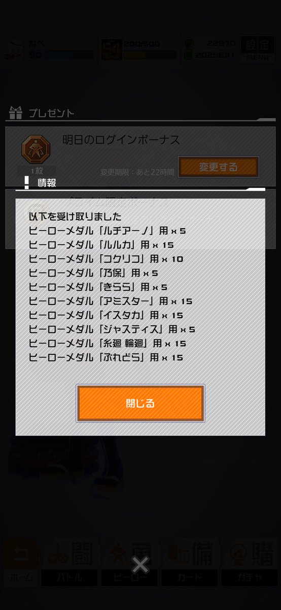Nabe_icicle's tweet photo. https://t.co/9e2GvCvnq3