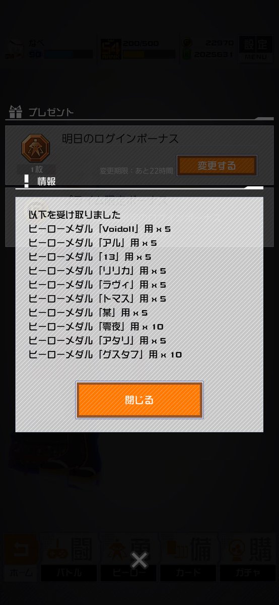 Nabe_icicle's tweet photo. https://t.co/9e2GvCvnq3