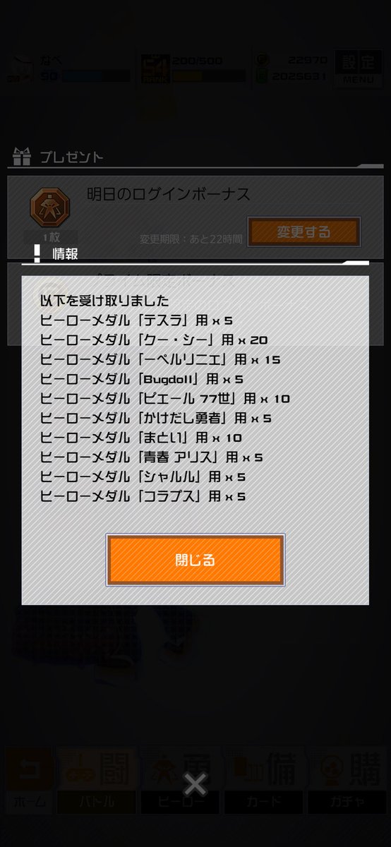 Nabe_icicle's tweet photo. https://t.co/9e2GvCvnq3