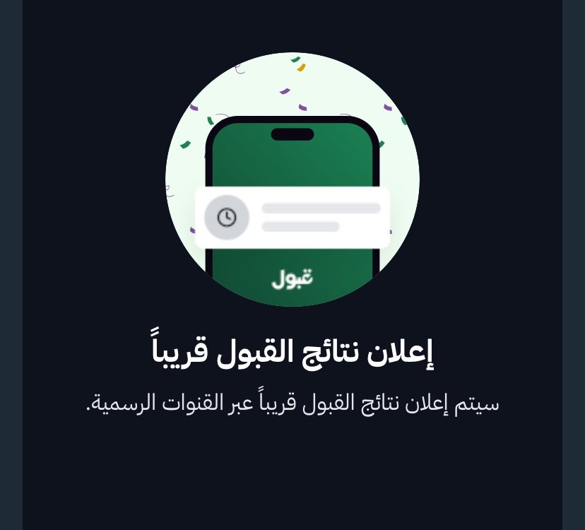 lj9_27's tweet photo. اللهم اني استودعتك حلمي ومستقبلي فأنه بين يديك يارب احسن تدبيرك في احلامي https://t.co/U6tqOGnCYo