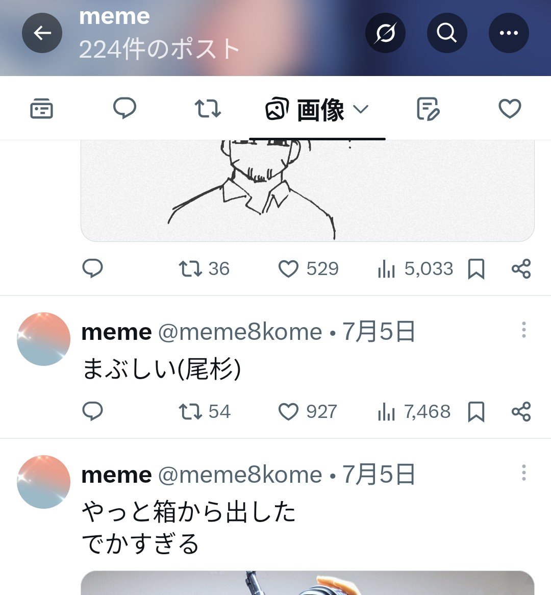 meme tweet media