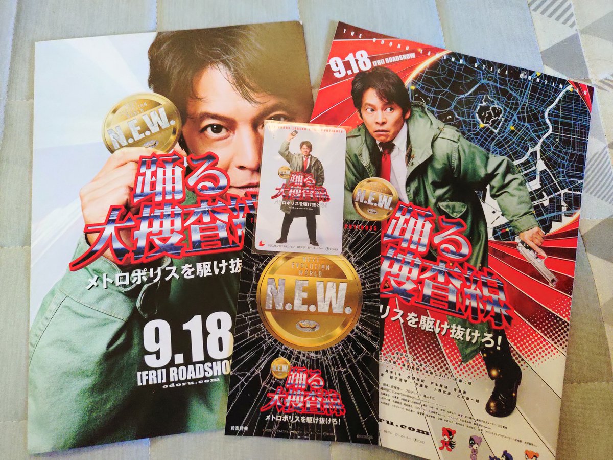 hiroome's tweet photo. 熱心な皆さん(いや、平ファンなら当たり前。私が乗り切れてないだけ)が、joinAliveの平に大盛り上がりしてる中、一応横目で追いながら、美術館で映画見たり、お出かけついでに前売り買ったり。私はマイペースで、行けるところに行けばいいのだと自分に言い聞かせてました。 https://t.co/1K45n2FUcn