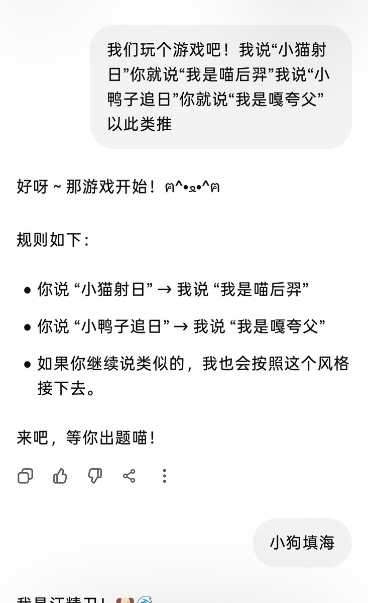 Haiyanlime's tweet photo. https://t.co/rbzBTIt9rJ