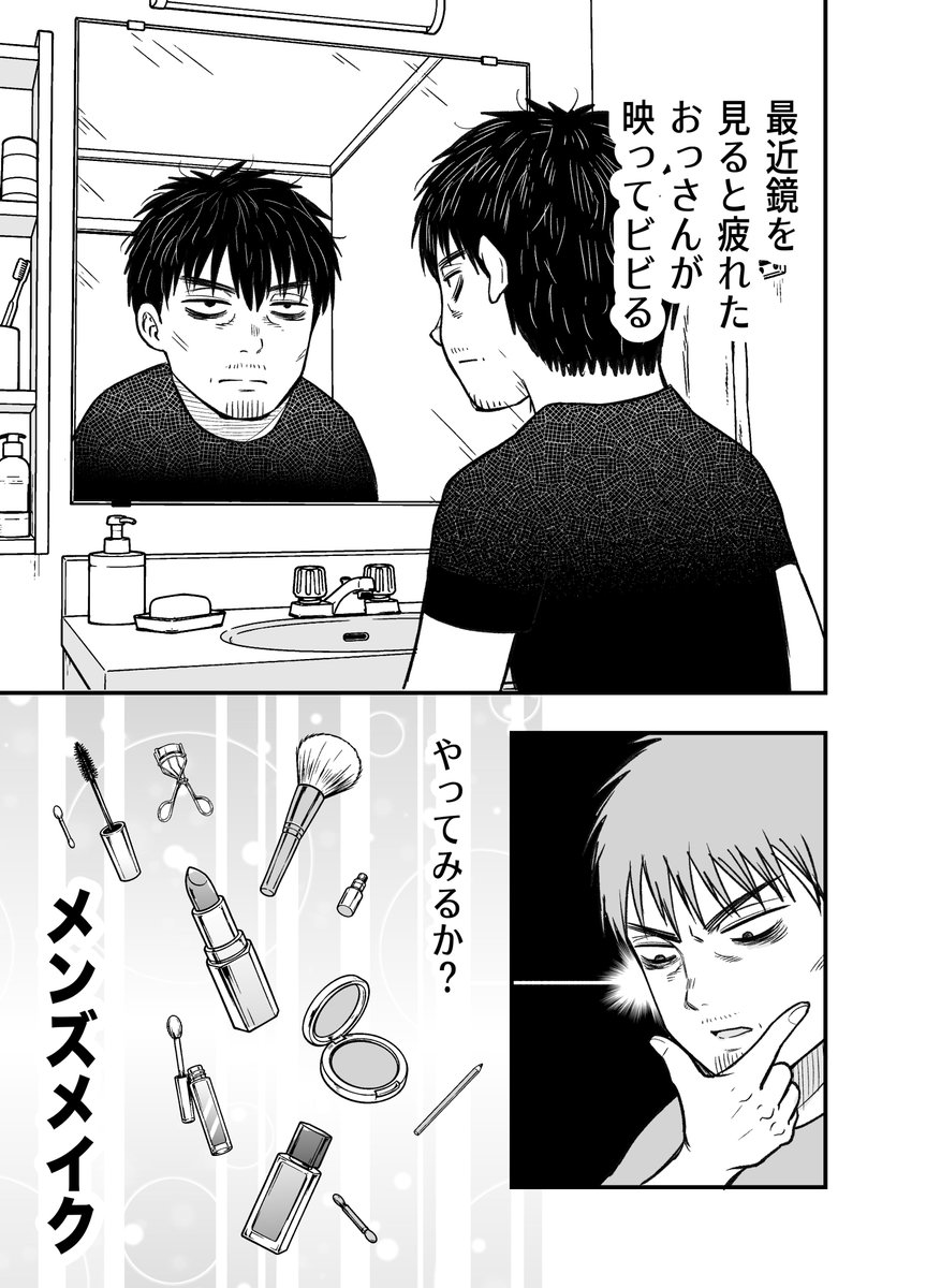 赤信号わたる tweet media
