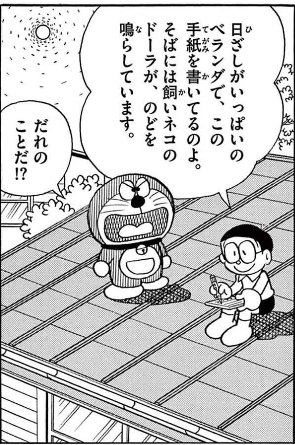 honekawa5's tweet photo. パズーに40秒でしたくさせそう https://t.co/cBuyX6dG46