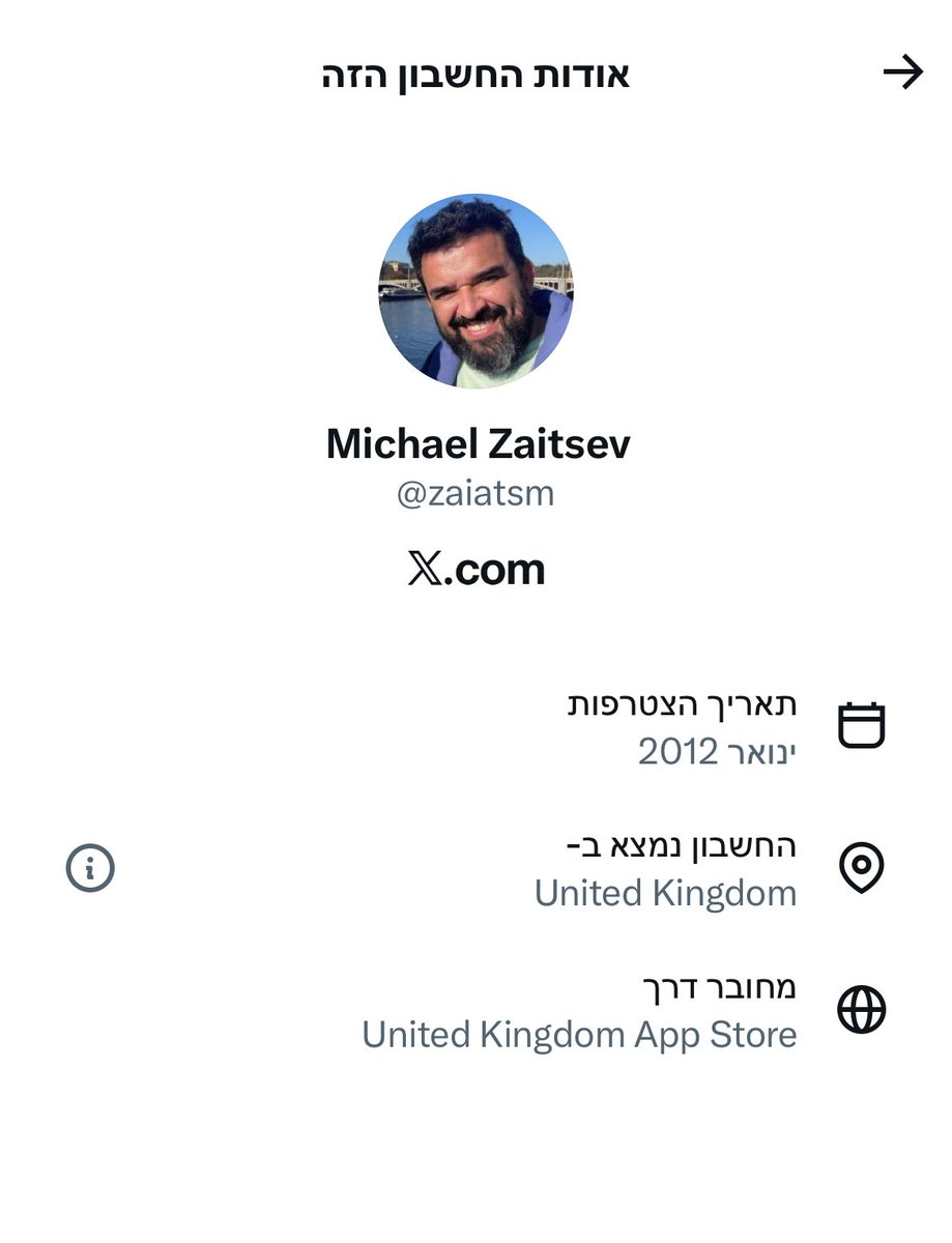 ylab161's tweet photo. @zaiatsm מה נשמע באנגליה?
ואיך זה מרגיש לנסות לסכסך את הישראלים מרחוק? https://t.co/yloC7v5GZn