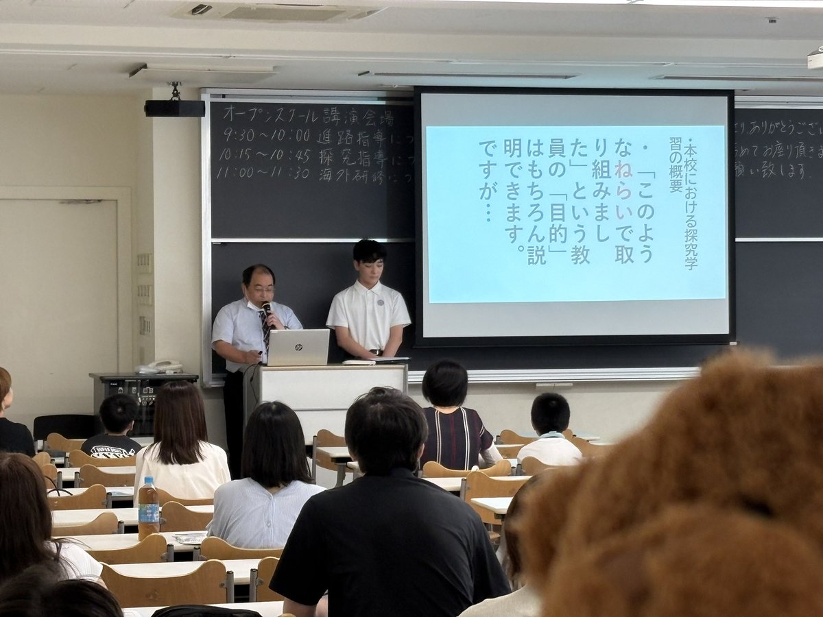 rokko_info's tweet photo. くま先輩「昨日は猛暑の中、オープンスクールにたくさんのご来場ありがとうございました！！

初の企画たる講演会も満員御礼🈵、授業も楽しく受けて頂けたみたいで、皆さん楽しげでしたね〜

ぜひ今度は9月の文化祭へ！
待ってます！｣

 #六甲学院 #中学受験 #オープンスクール https://t.co/6FtJW7LgFW