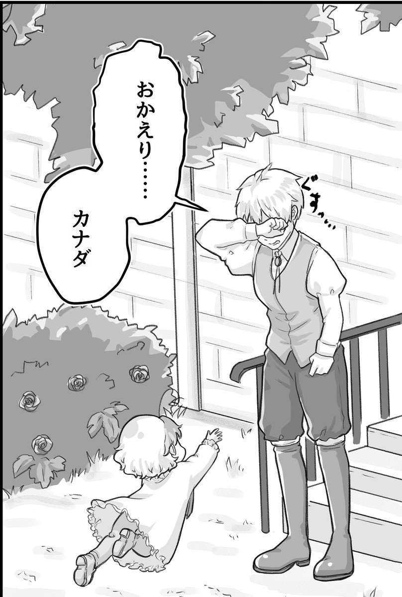 ミッチー tweet media