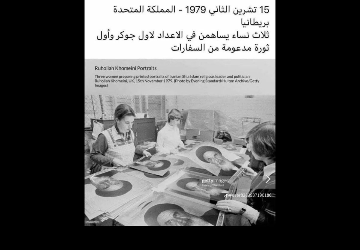 2_ali28401's tweet photo. @maryamalaraqi98 @halgawi من اتي به غير كاتر 😂😂😂
جهل متوارث 
الخميني صناعة ورعاية هو واذنابه واتباعه مجرد جهلة https://t.co/ZhCP5mBLFi