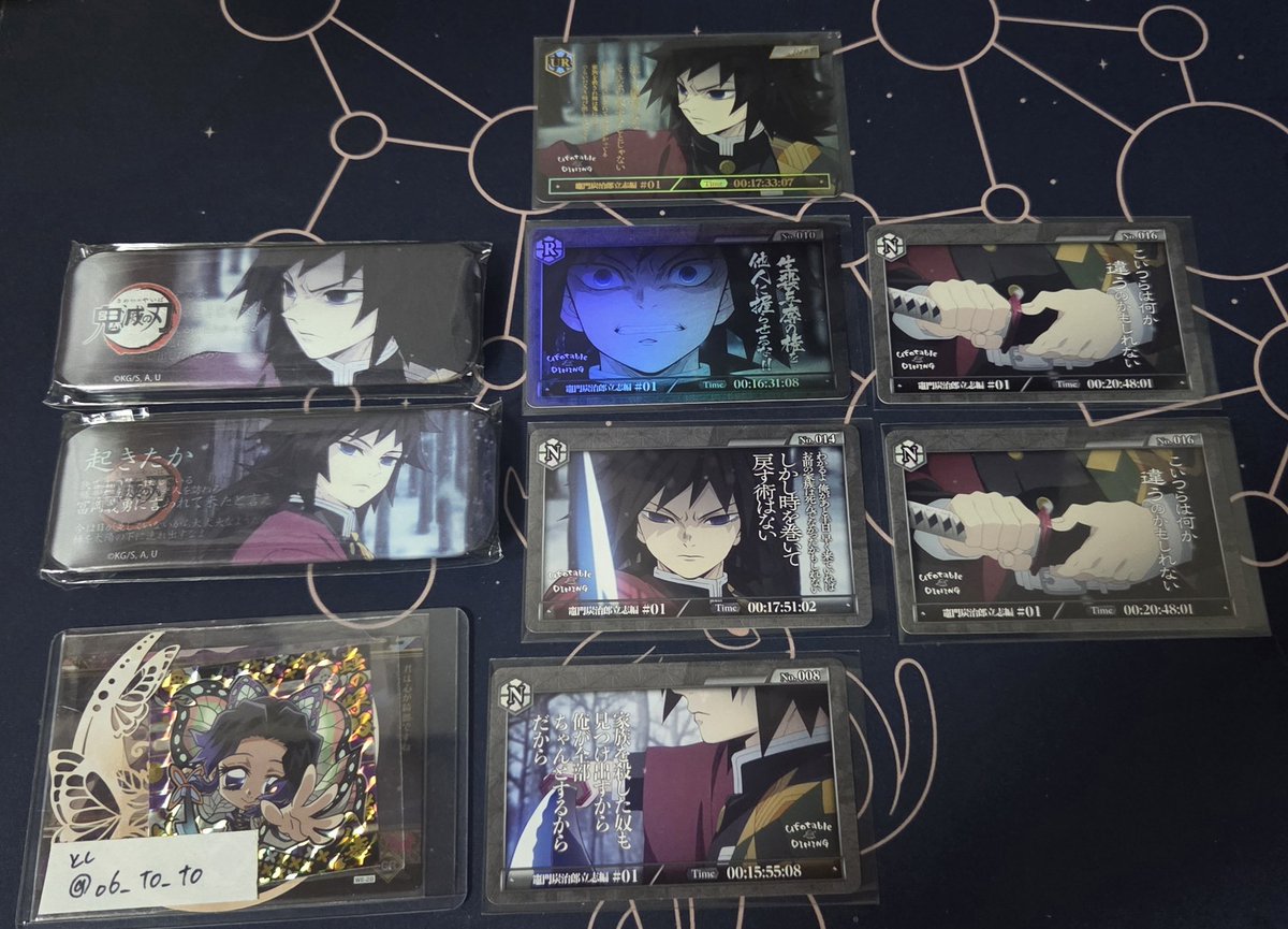 鬼滅の刃 コレクションカード 缶バッチ お楽しみくじ 【好感】 譲)画像