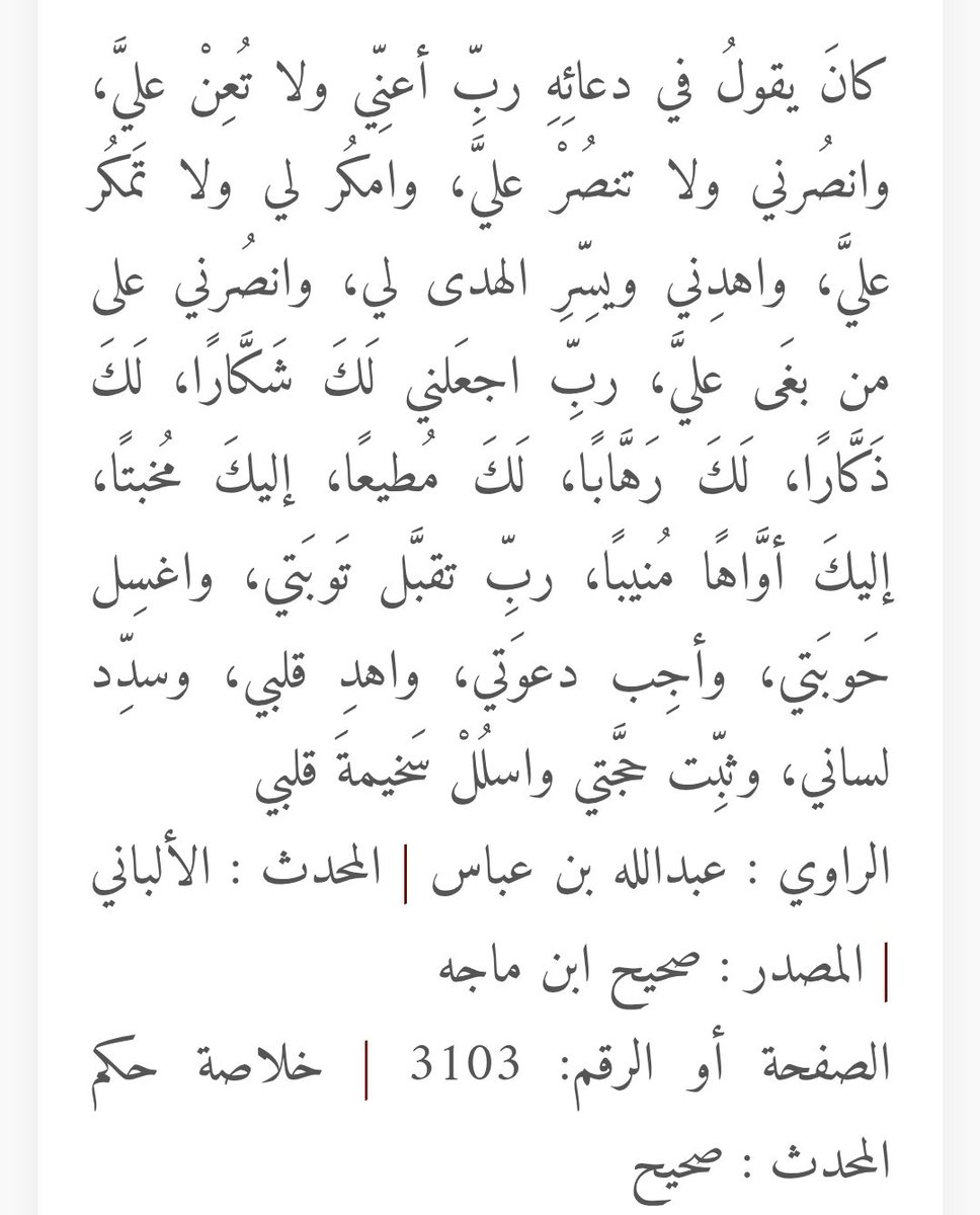 Fayez_24_'s tweet photo. https://t.co/vFjFlQj21b