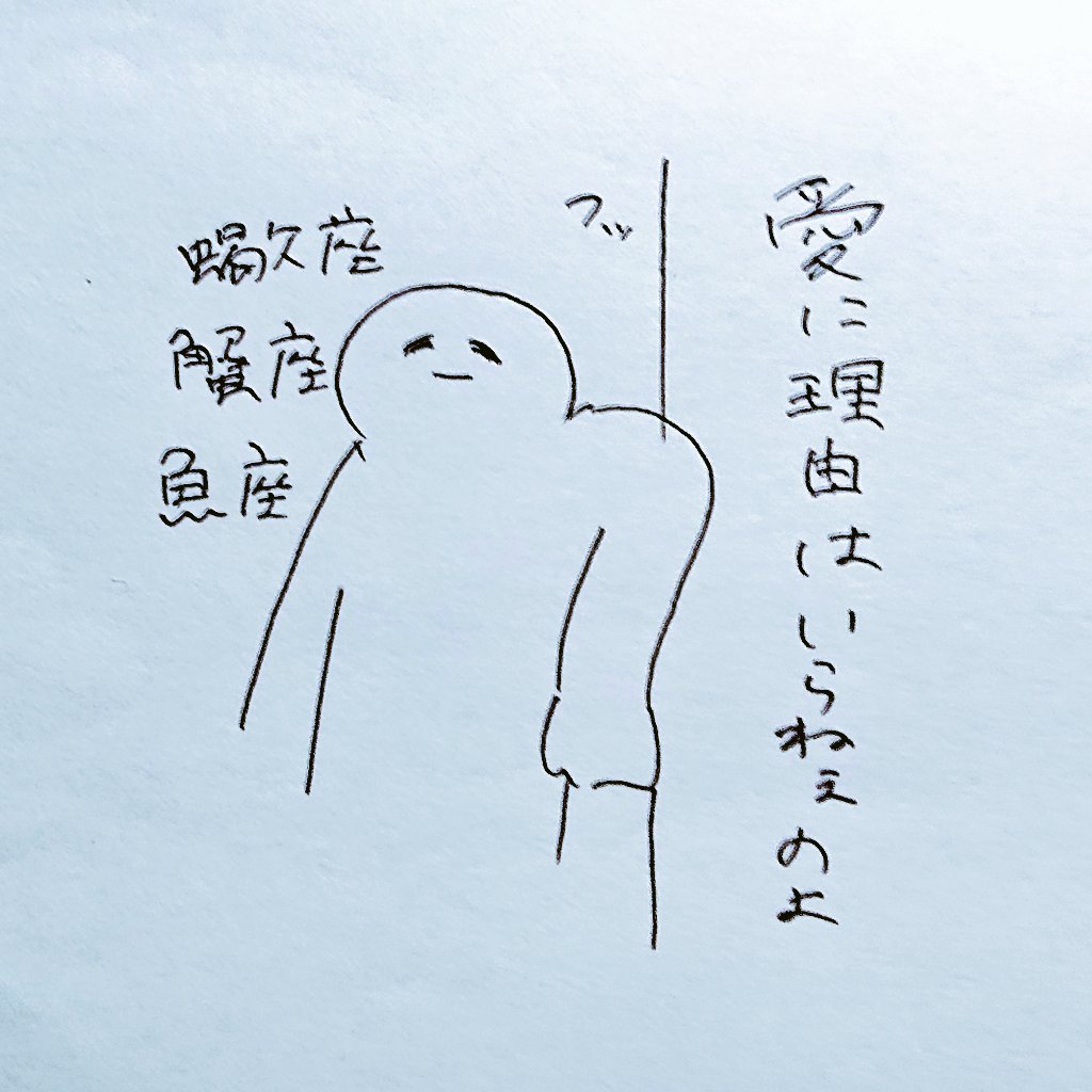 aquamoon825's tweet photo. 水の星座をナメるなよ？
#蟹座 #蠍座 #魚座 #夢ねこ星座 https://t.co/hWchg36lun