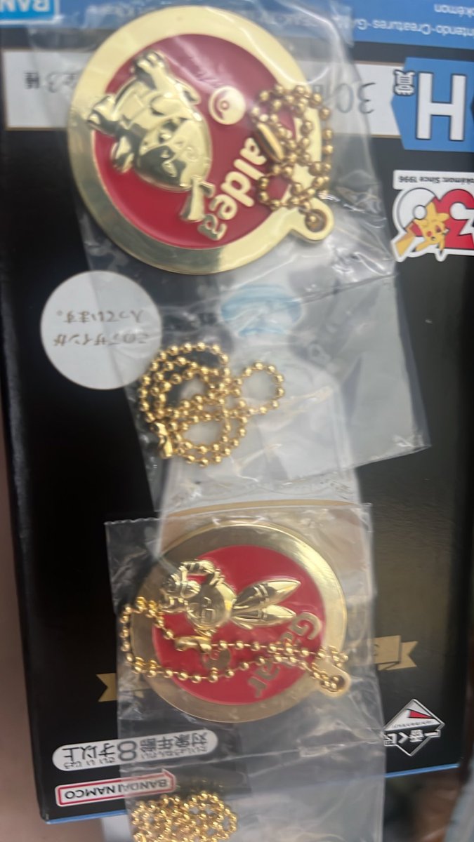 popococo0326's tweet photo. @kttk_yuuta 何度もすみません！
ホゲータとヒバニーを持ってるのですが、ゼニガメとミジュマルとの交換は可能でしょうか？
予定した交換にプラスしていただけると嬉しいです https://t.co/xABptOa790