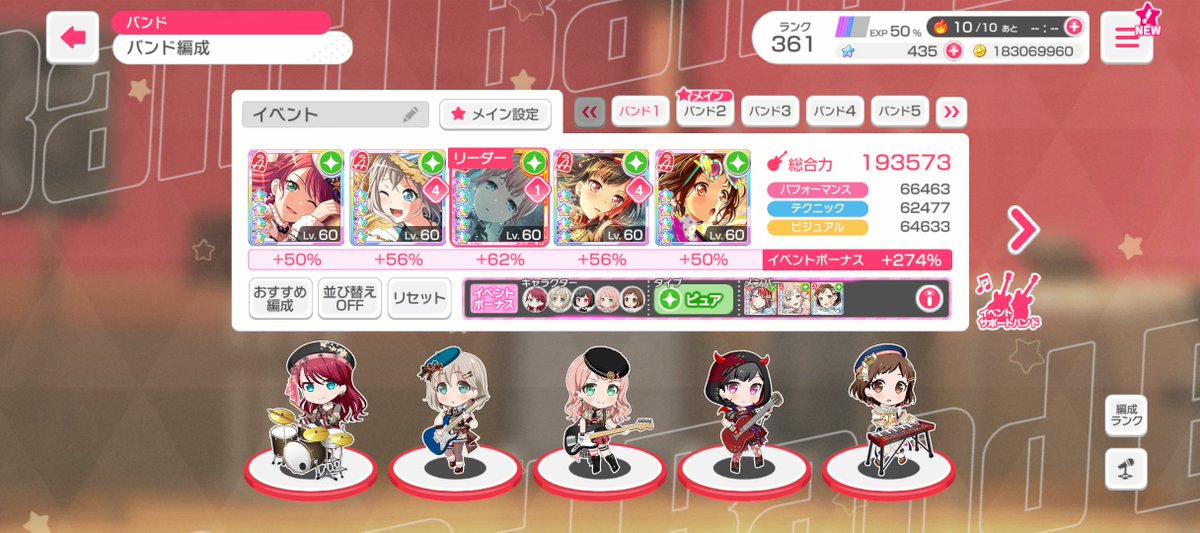 kanyame3's tweet photo. イベントお疲れ様でした( ´ ▽ ` )

#バンドリ https://t.co/JNIkHvVslR