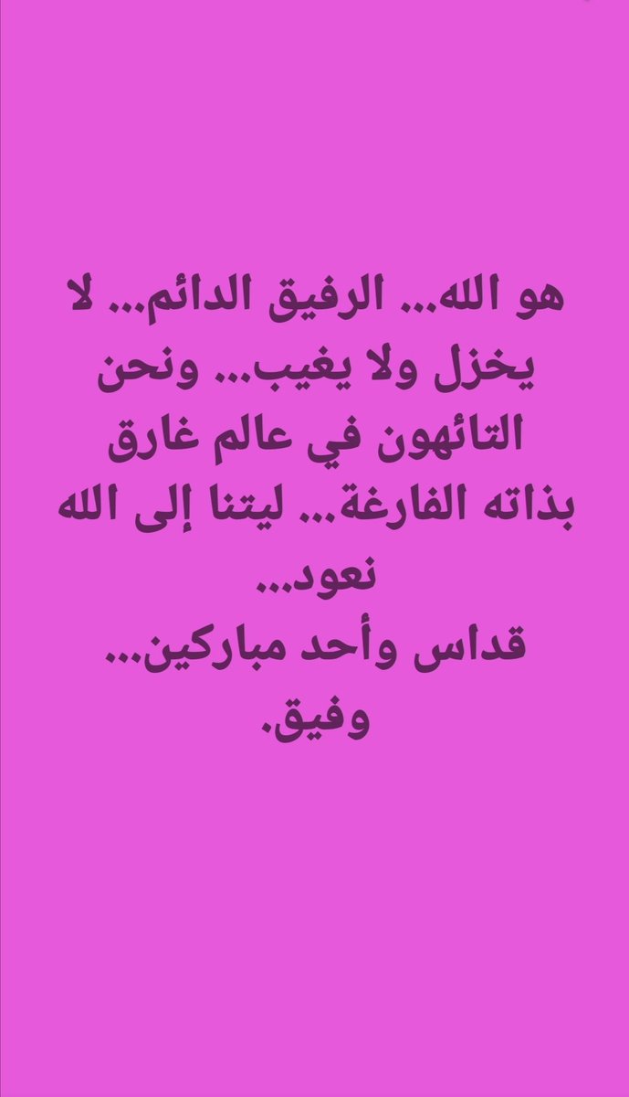 NehmeWafic's tweet photo. https://t.co/FQ7iSQYZtF