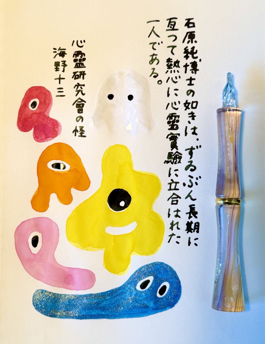 Glass Studio TooS (@GlassToos) / Posts / X