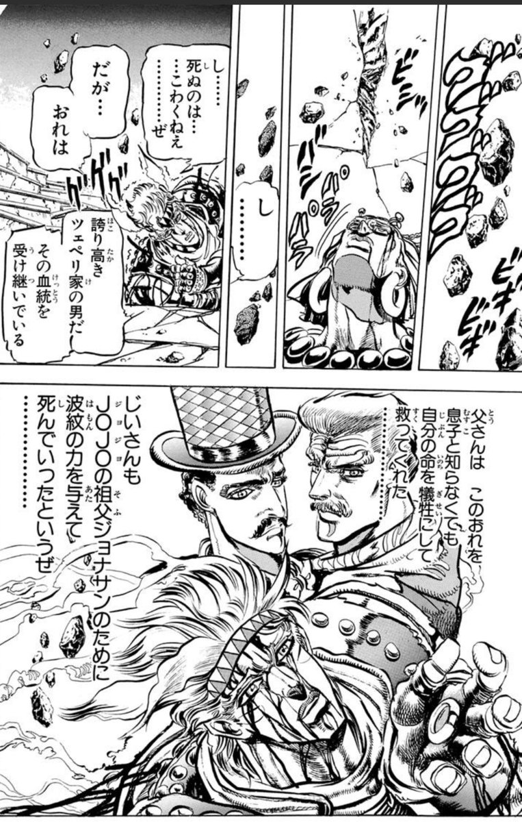 teoww's tweet photo. @boketezizou シーザー・ツェペリ
/「ジョジョの奇妙な冒険」 https://t.co/pLNZmVmNq3