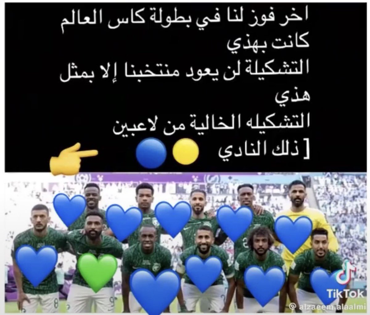 adnan0837's tweet photo. لكل طاقيه  
اللي ازعجنا بمباراة الأرجنتين وأنهم هلاليين 
نسيوا ان المباراه قبل اربع سنوات
وشارك الغنام 💛والعمري 💛النصر 
وشارك هيثم 💚 الاهلي 
وشارك العابد 🖤الشباب
والفرج خرج في الدقيقه ٣٠ 
وهدف الشهري هو الهدف الذي اعاد لنا الامل 
وسالم اضاع علينا التاهل بضياعه بلنتي بولندا https://t.co/bBrjeQzS8p