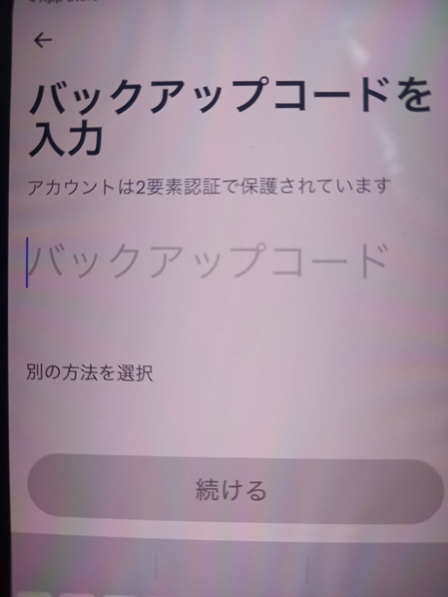 macomako0101's tweet photo. ここから進めない https://t.co/04cZoal4Jf