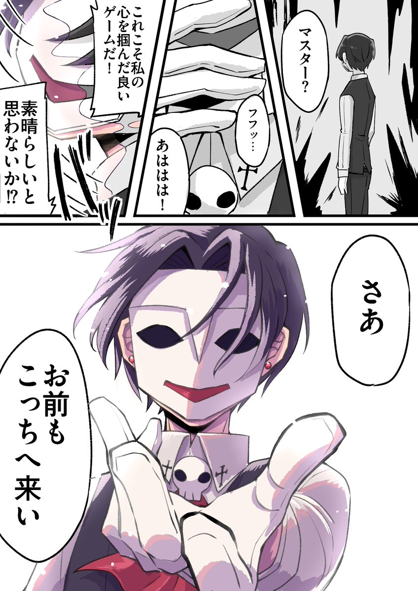 mepuru_pr's tweet photo. 魅せられる

黒マス⬛️🎭
#毎月19日は黒マスの日 https://t.co/3522WbiAYw