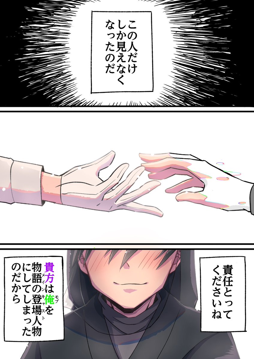 mepuru_pr's tweet photo. 魅せられる

黒マス⬛️🎭
#毎月19日は黒マスの日 https://t.co/3522WbiAYw