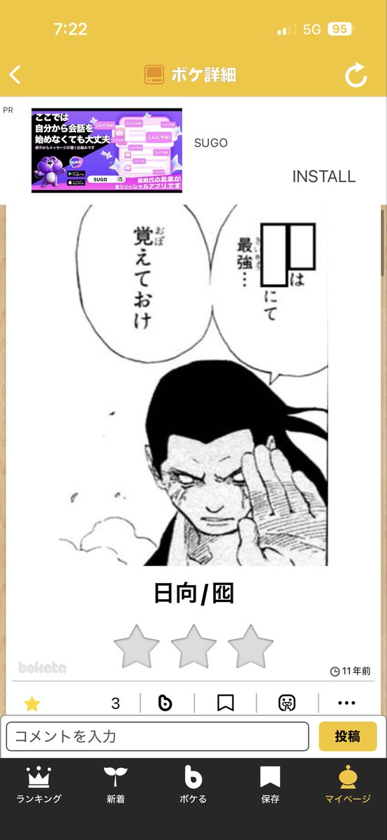 Mix_Macchu's tweet photo. https://t.co/f2NcgJwBt5