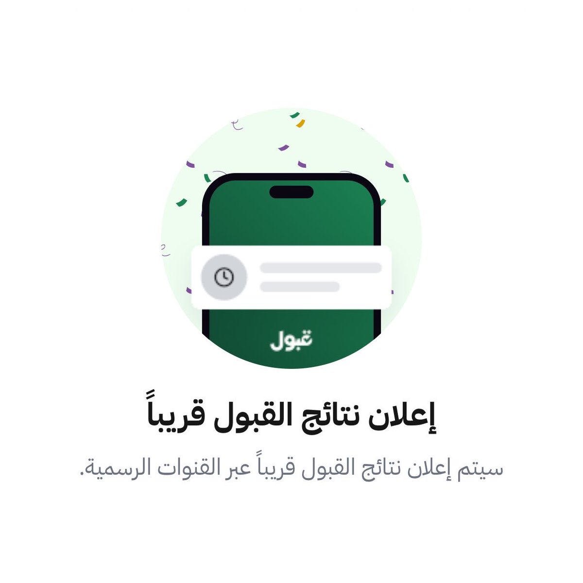 Rafeef . tweet media