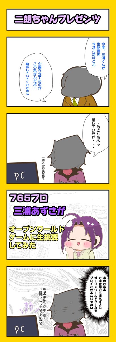 yurari_neko's tweet photo. 生配信をする三浦あずささん https://t.co/QxmUSQa4rP