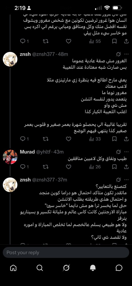 𝓶ариам tweet media