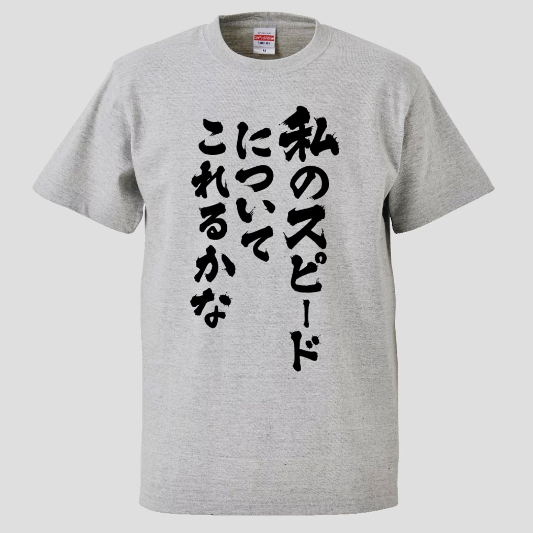 YSakura2023's tweet photo. @NoyoruMangetsu ツキガシズムマデ、
ワタシノスピードニ
ツイテコレルカナ？ https://t.co/XuZDiVnUv7