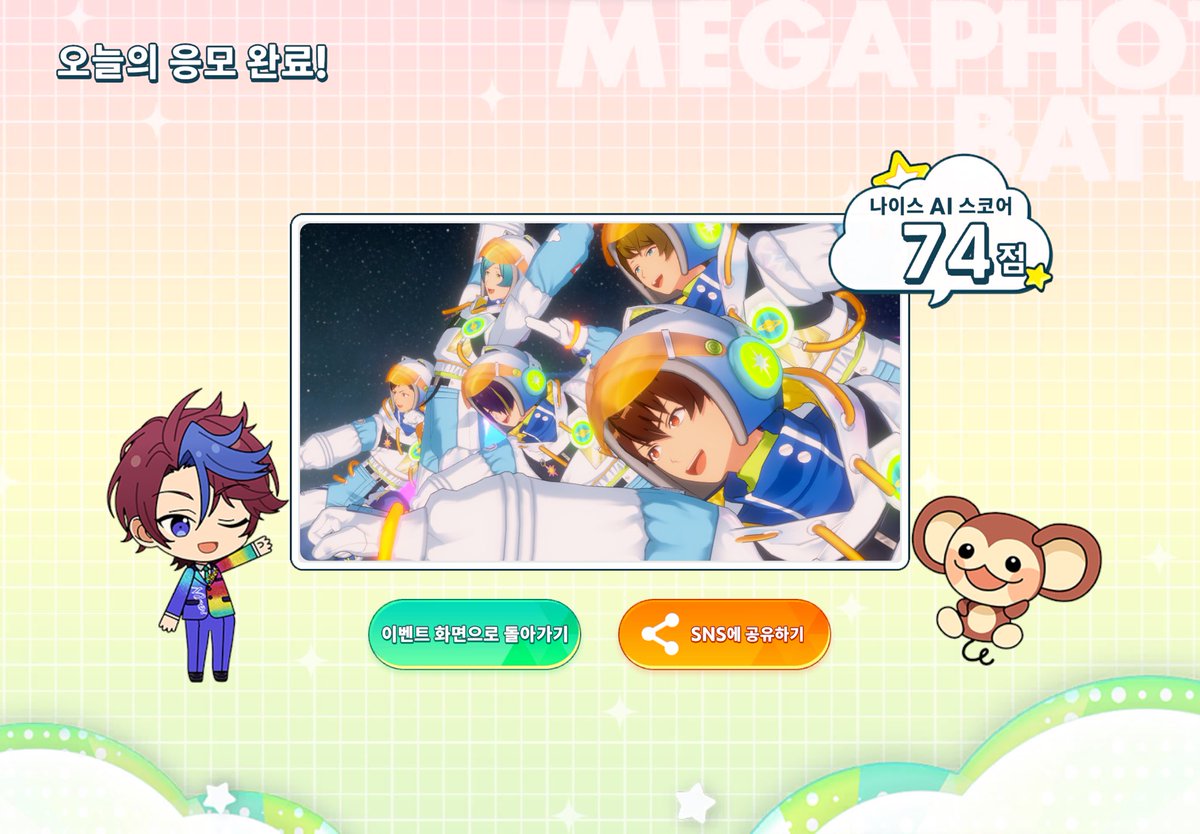 0CEAN083O's tweet photo. 하하귀여워 https://t.co/tnkNX02mPI