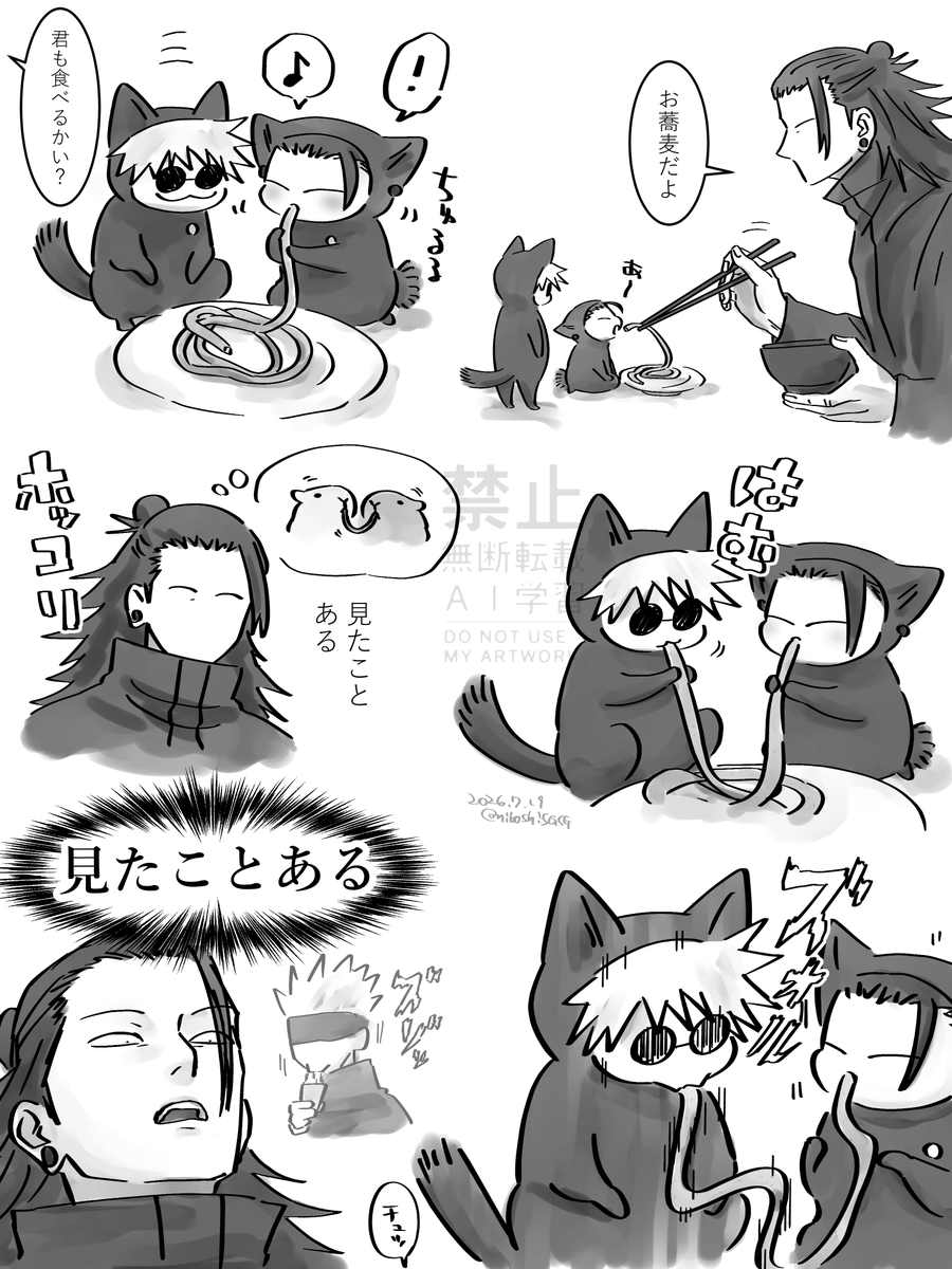 muム (@Sh1romugi) / Posts / X