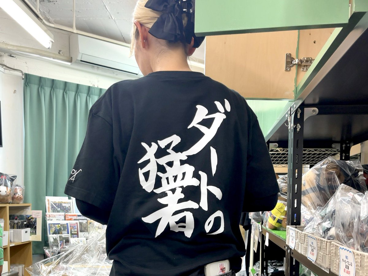 umagoyatencho's tweet photo. おはようございます😃
馬小屋営業中です✨
今日もあっついですね〜☀️
日曜日ですので亜呼ちゃんが出勤してくれてます☝🏻
"店長のお習字Tシャツ"の『ダートの猛者』を着て絶賛お仕事中です💨
今日も一緒に競馬を楽しみましょう‼️
ご来店お待ちしてます〜😃✨

#馬小屋 #馬小屋店長 https://t.co/PIJcAw7gjq