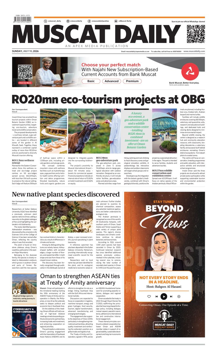 muscat_daily's tweet photo. What's making headlines today? #DailyWithMuscatDaily
Here is the front page of Muscat Daily newspaper this morning!
Read news and more on our website: https://t.co/GsrxwLMkxR
#OmanNews #NewsPaper #TopNews #Oman #News #Headlines #FrontPage #Newspaper https://t.co/g4aOgsqI3A