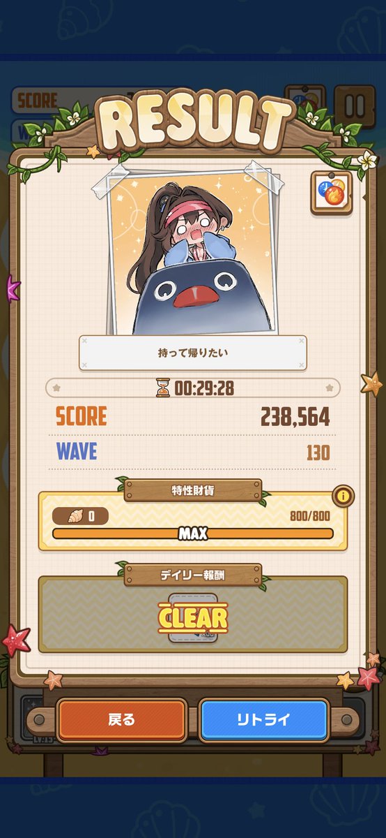 REN_STATION's tweet photo. ミニゲーム20万突破です。
セイレーンよりマルチャーナ先生のほうが自分は上手く行きますな。
ブロックは1400くらいがモリモリ出てくるので、毎回乱反射させないと厳しい感じ(⁠´⁠・ω⁠・｀⁠)
#NIKKE https://t.co/zfL4TVvXhj