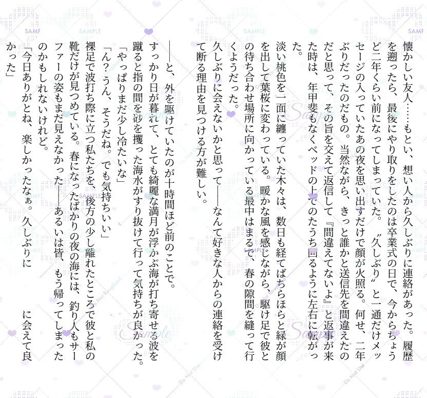 aym_0701_'s tweet photo. https://t.co/U0JWP2a45g