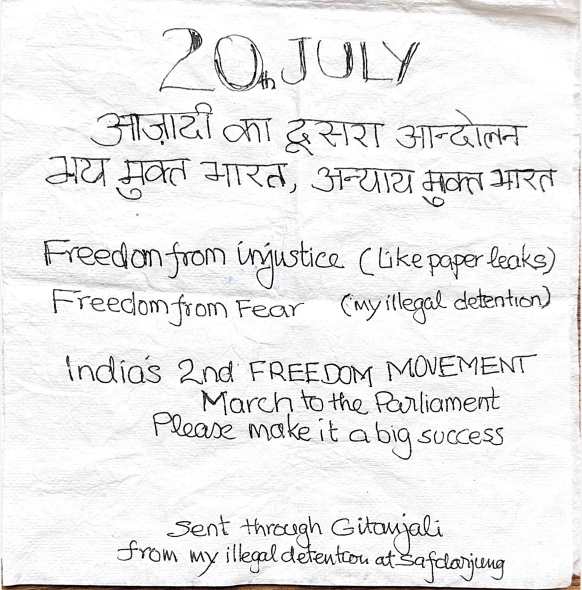 abhijeet_dipke's tweet photo. Message from Sonam sir who has been illegally detained by Modi Govt. https://t.co/xvbCvoiTba