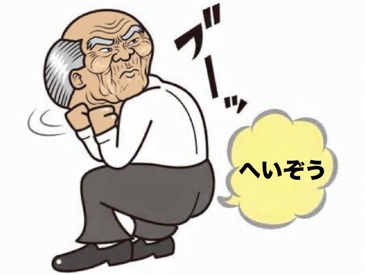 屁こきパンダ tweet media
