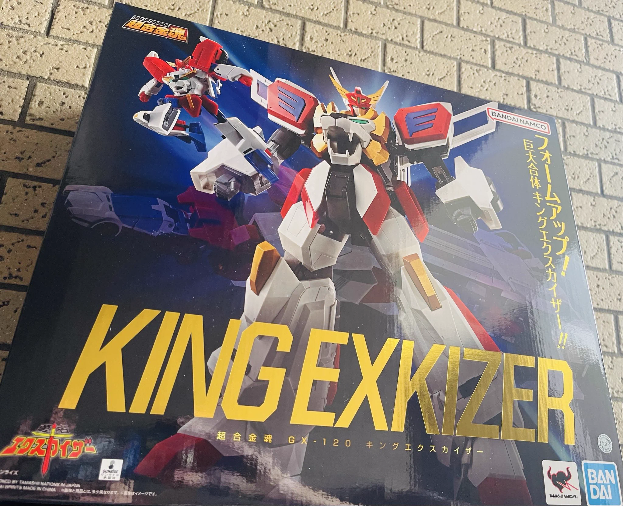 大張正己 /Masami Obari on X: 