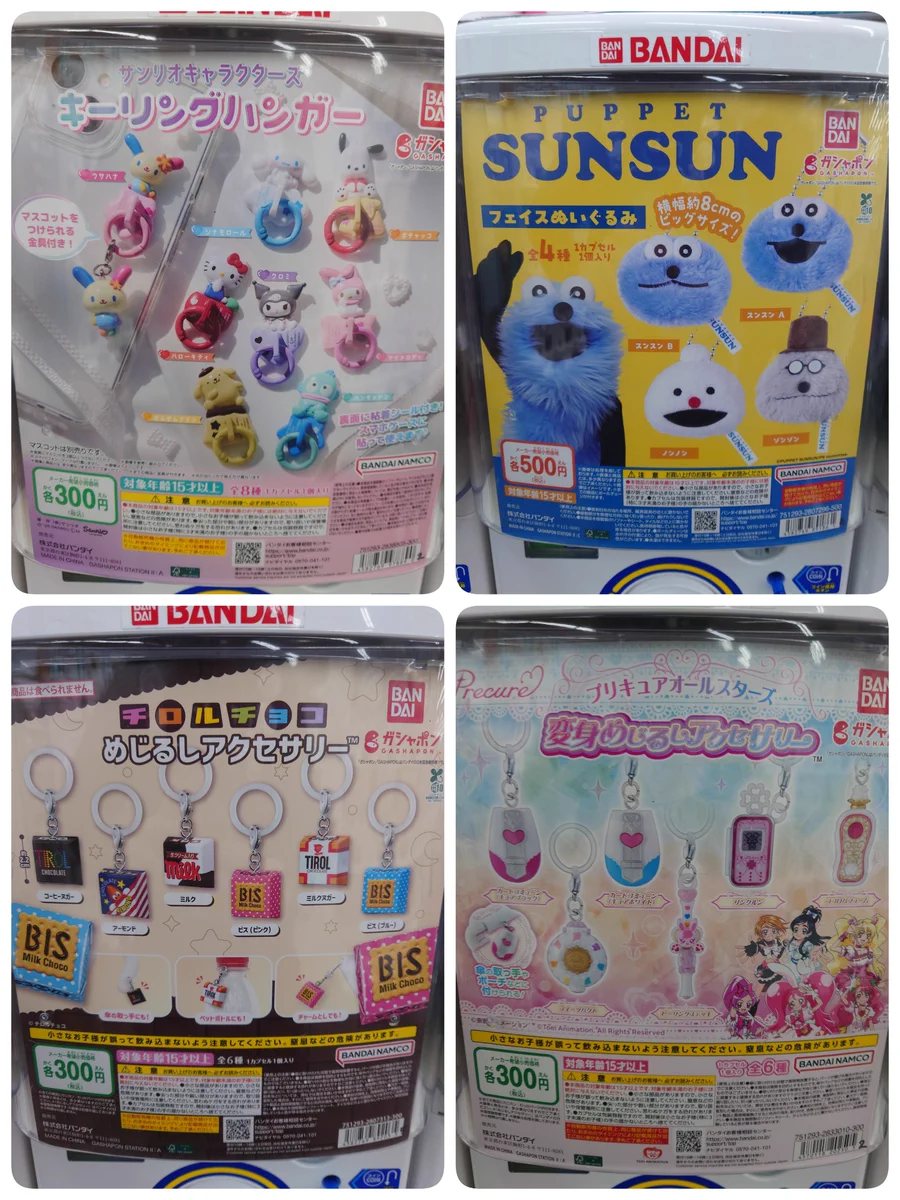 おたちゅう富士店 on X: 