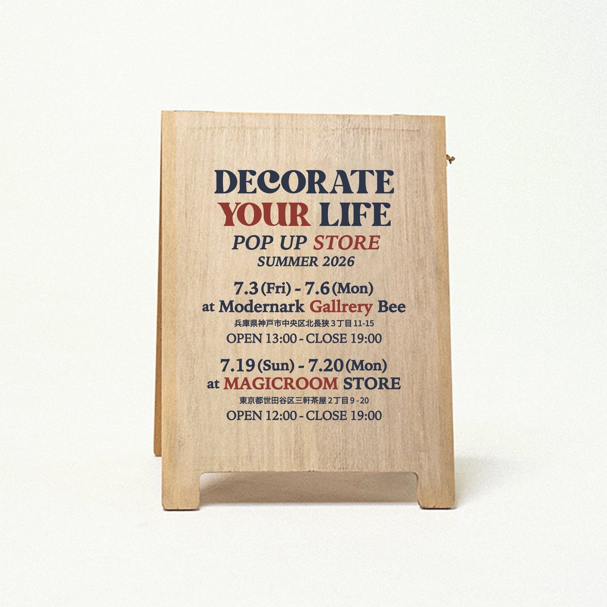 7.19(Sun) ~ 7.20(Mon) DECORATE YOUR LIFE POP UP STORE